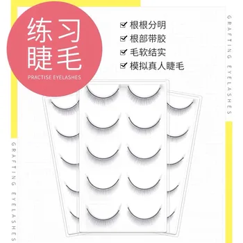 

False Eyelashes Graft Eyelashes Practice Single lashes Grafting Planting False Eyelash Practice Eyelashes with Kinds