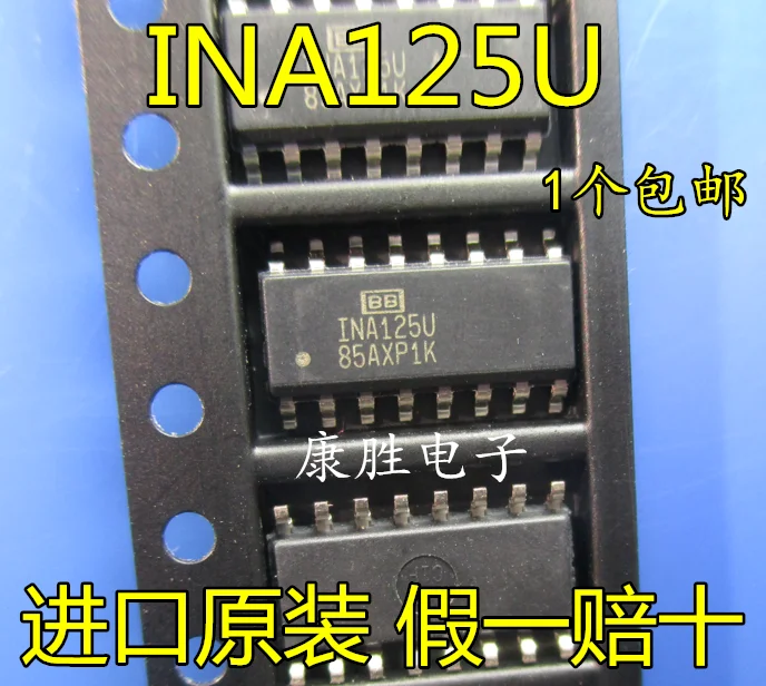 1 шт./INA125U INA125UA INA125 SOP16