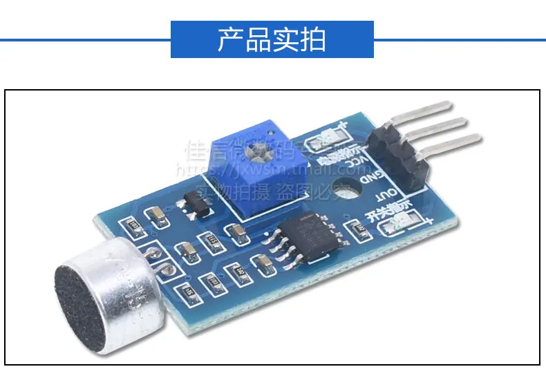 Звуковой сенсорный модуль микрофонный модуль голосового переключатель гудка 3-жильный Jxinw