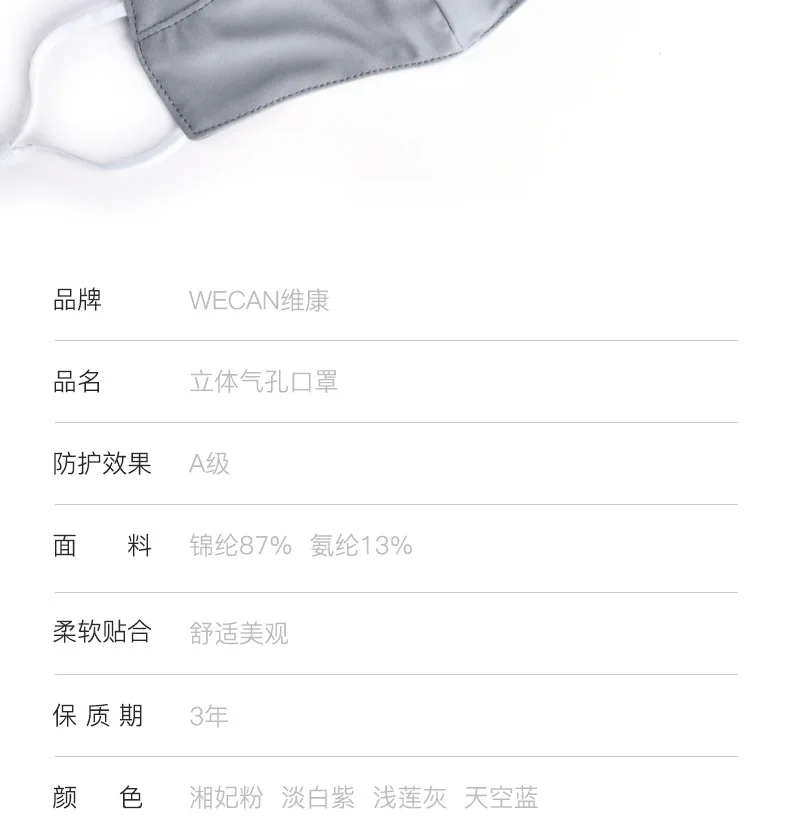 Wecan Viscose Sun-resistant Face Mask Summer UV-Protection Men's Women's Thin Breathable Korean-style Fashion-Mask College Style