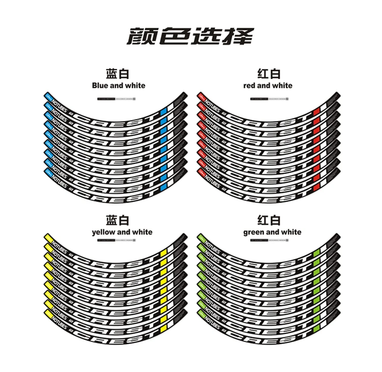 NOTUBES CREST mountain wheel rim stickers MTB bicycle rims decals wheelset stickers