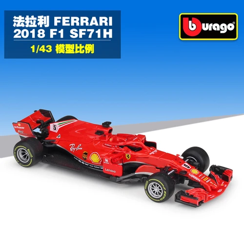 1:43 Bburago F1 и гонки SF71H SF70 SF16 S14T F21012 литья под давлением модель автомобиля - Color: SF71H N5 S.Vettel