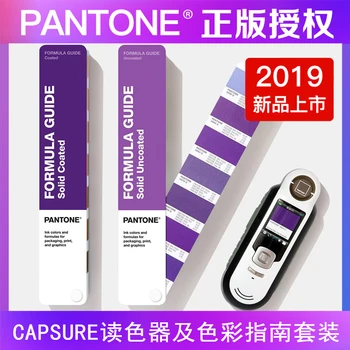 

New edition of Pantone color reader and color guide gp1609a