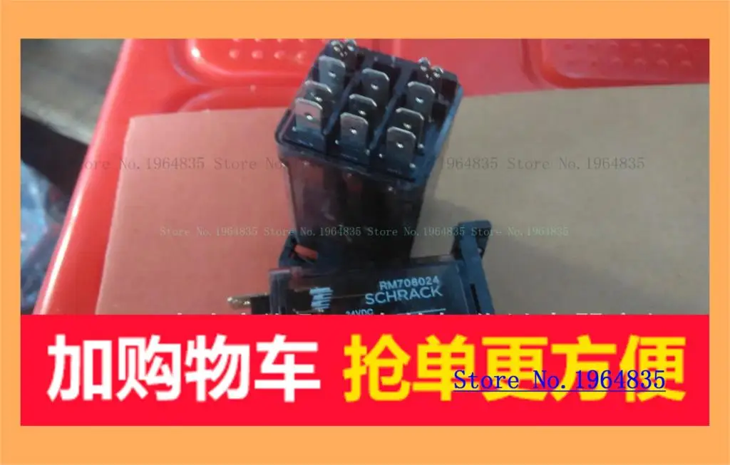 

RM708024-24VDC