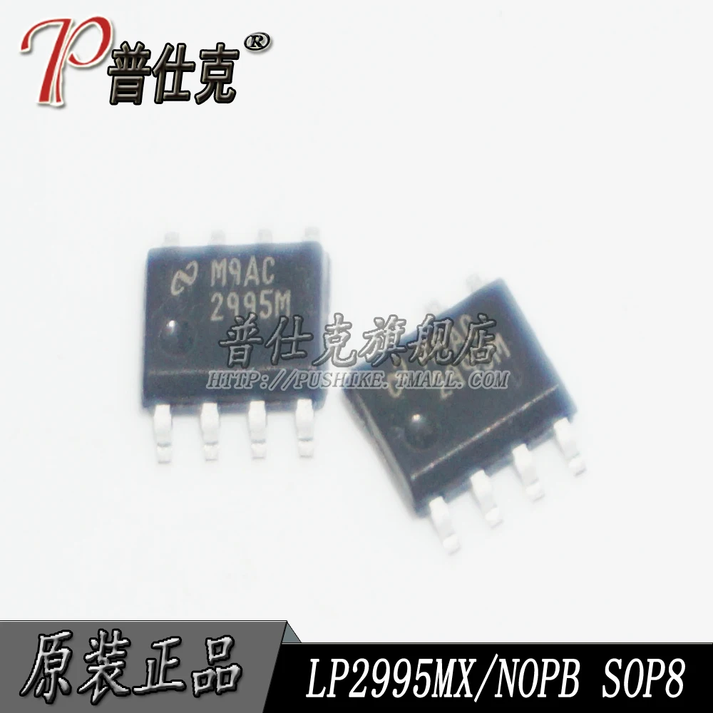 

Free shipping |LP2995MX/NOPB LP2995M 2995M SOP8 10PCS