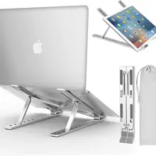 X Стиль Регулируемая Складная Алюминий подставка для ноутбука Настольный Тетрадь Настольный держатель подставка для ноутбука для мальчиков от 7 до 15 дюймов Macbook Pro/Air