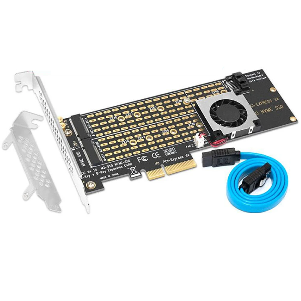 QINDIAN M.2 NVMe адаптер SSD к PCIe карточному ключу M + ключ B с вентилятором SATA кабель PCIE M2