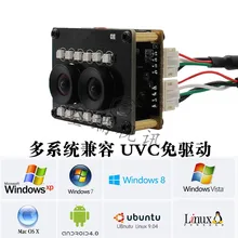 Широкий динамический бинокль USB модуль камеры цветной инфракрасный двойной выход используется для распознавания лица и живого обнаружения