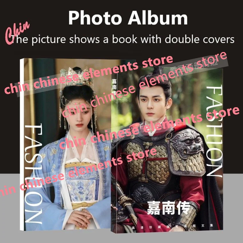 Новорожденный для вас Jia Nan Zhuan Jiang Baoning Li Qian Zeng Shunxi Ju Jingyi фотоальбом постер значок
