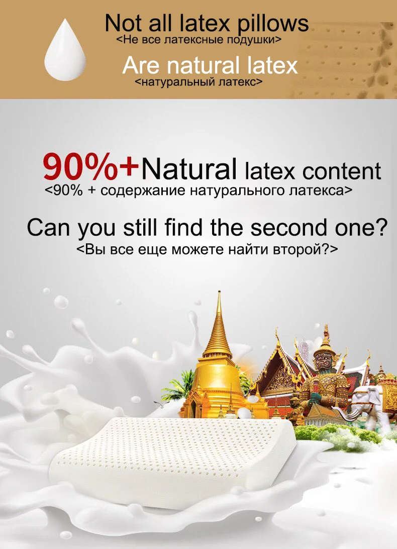 Pure Natural Wolf Tooth Latex 3D Pillow Protect Neck Breathable Health Massage Prevent Snoring Pillow Bed Pillows Neck Pillow