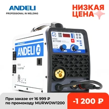 ANDELI – Support de Machine à Souder Portable Multifonction 3 en 1, Sans Gaz, MIG/LIFT TIG/MMA MIG-270E, 220V