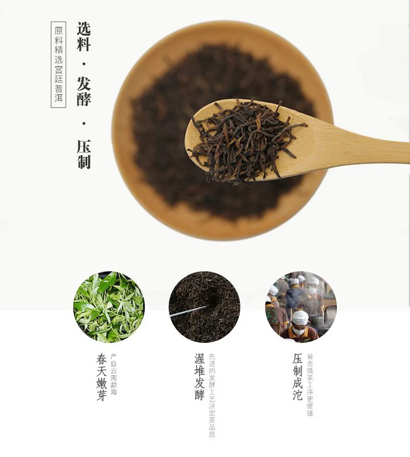 Чай пуэр цветочный чай Юньнань менхай мини чай пуэр сяотуо с 7 вкусами 250 г