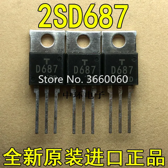 10 шт./лот 2SD687 D687