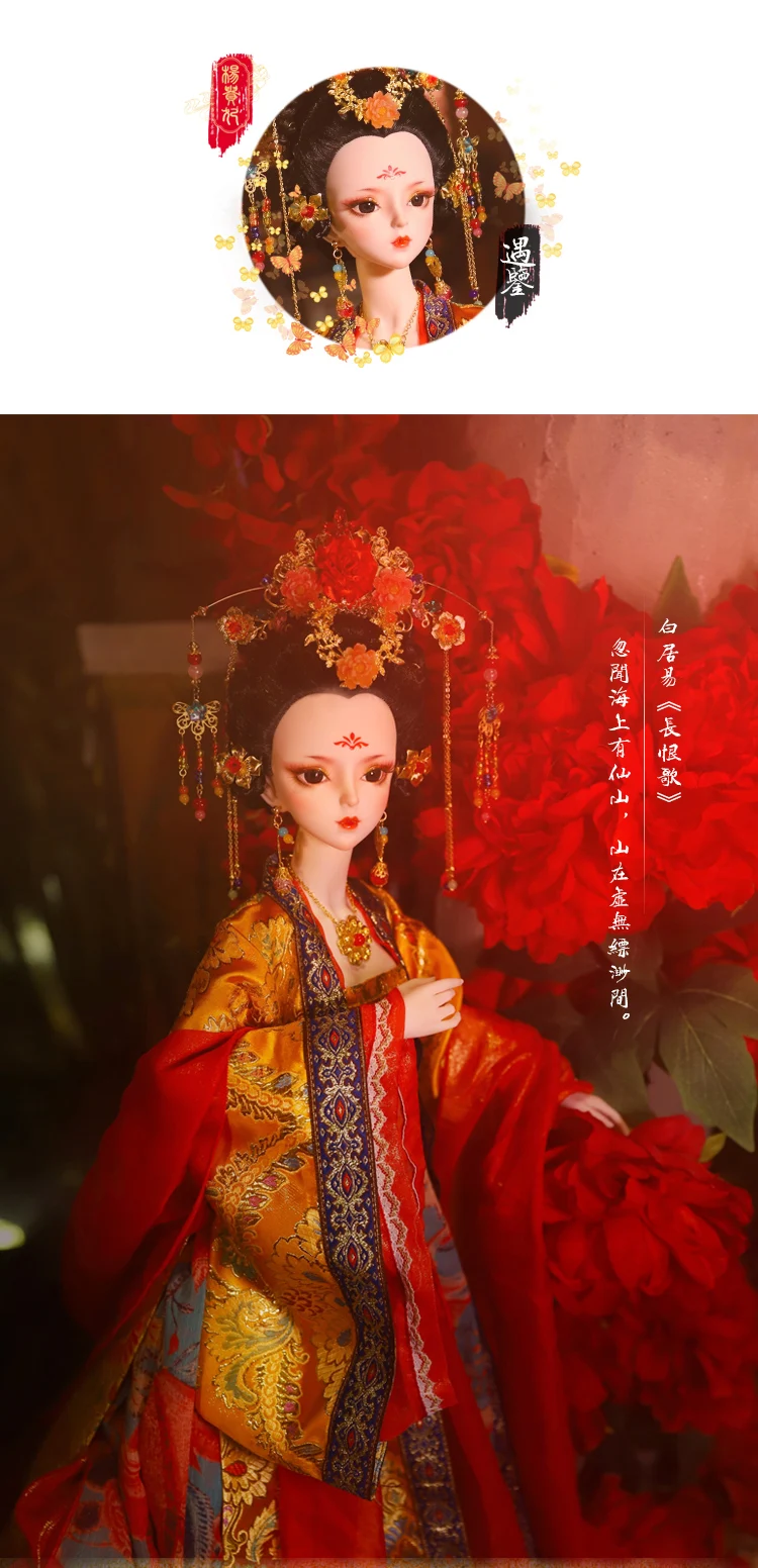 1/3 BJD кукла шарнирное тело 60 см имя от YangGuiFei Расширенная настройка Комбинация набор подарочные игрушки sd куклы