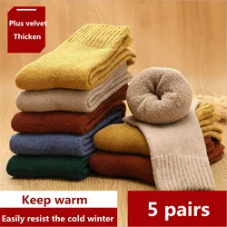 5 Pairs/set of Winter Warm Socks, Women's Thickened Warmth, Soft Solid Color Socks, Cotton Snow Fleece Boots, Floor Socks