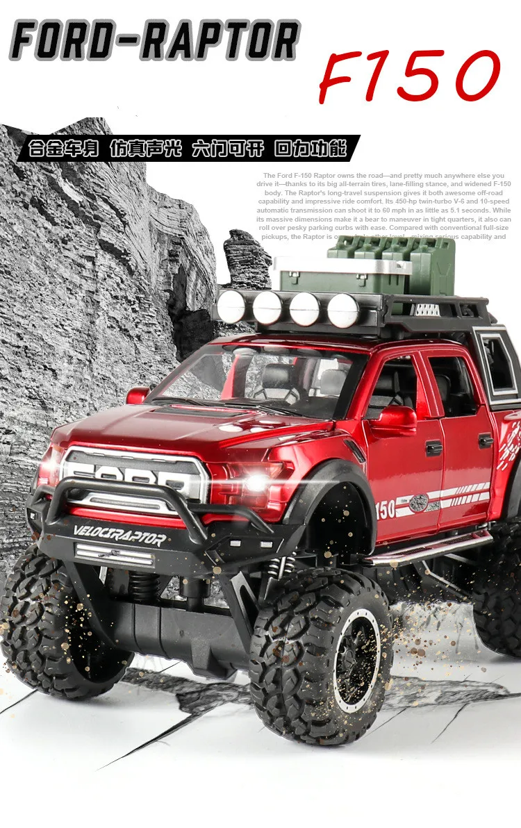 Большая имитация 1:28 Raptor F150 с Acousto-optic оттяжка для детской игрушки сплав модель автомобиля коллекционная машинка игрушка не 1:32