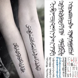 Arabic Language Waterproof Temporary Tattoo Sticker Black Love Text Word Letter Body Art Arm Couple Fake Tatoo For Women Men