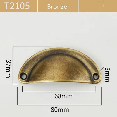 2105 bronze Ретро стиль, корпус, медная ручка, монтируемая на поверхность, без ударов, яркие латунные бронзовые для выдвижных шкафчиков, шкаф, ручка - Цвет: 2105 bronze