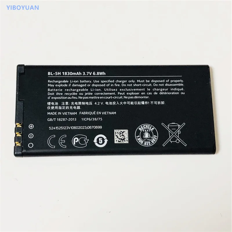 3,7 V 1830 мА/ч, BL-5H для RM-974 RM-975 RM-976 RM-977 RM-978 Батарея+ SS-8 Зарядное устройство