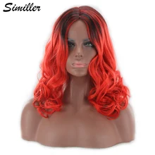 Similler Короткие вьющиеся синтетические волосы парик для женщин Косплей черный корень красный синий зеленый два тона