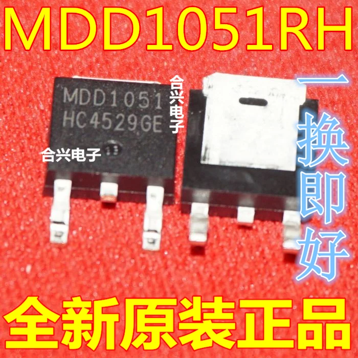 100 шт./лот MDD1051 MDD1051RH 150V 28A-252