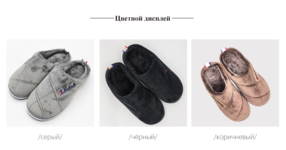 Две пары женские зимние домашние тапочки Нескользящие мягкие зимние теплые домашние тапочки домашние тапочки для влюбленных пар
