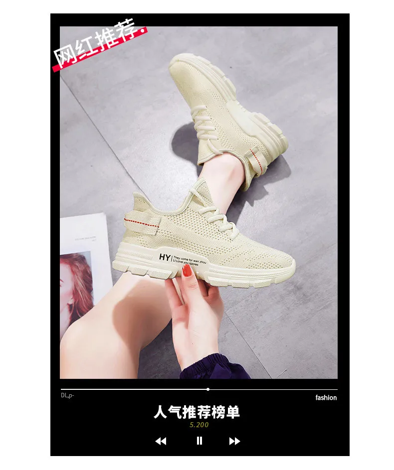 Новинка; обувь Flyknit; кроссовки с механической подошвой; женская обувь; легкая дышащая повседневная спортивная обувь; Женская Вулканизированная обувь