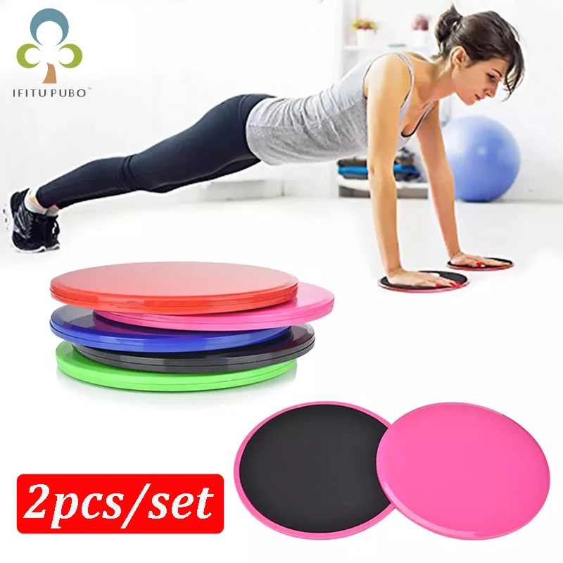 2 шт. раздвижной слайдер скольжение диски Фитнес диск Упражнение пластиной для