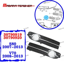 Для VOLVO V70 S80 2007 2008 2009 2010 2011 2012 2013 противотуманная фара-черный с хромированным отливом 30790919/30790920