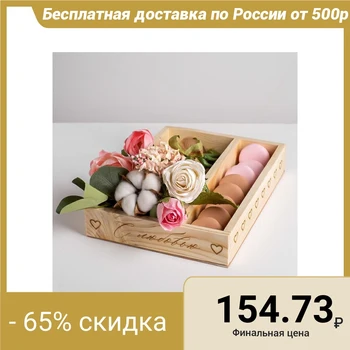 

Gift box-cache-pot “With love”, 25.5 × 20 × 5 cm 4873674