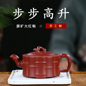 

Manual Dark-red Enameled Pottery Teapot Raw Ore Bright Red Robe Bamboo Paragraph Brewing Tea Kettle Daily General Merchandise