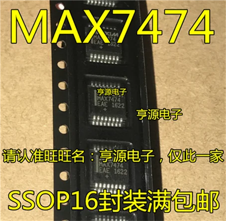 MAX7474 MAX7474EAE SSOP16