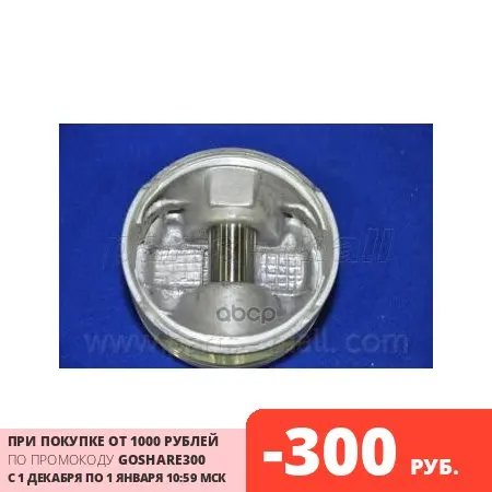 Поршень Двс Daewoo Leman/Cielo Parts-Mall арт. PXMSC003B | Автомобили и мотоциклы