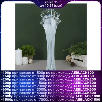 

Vase "Wave" white