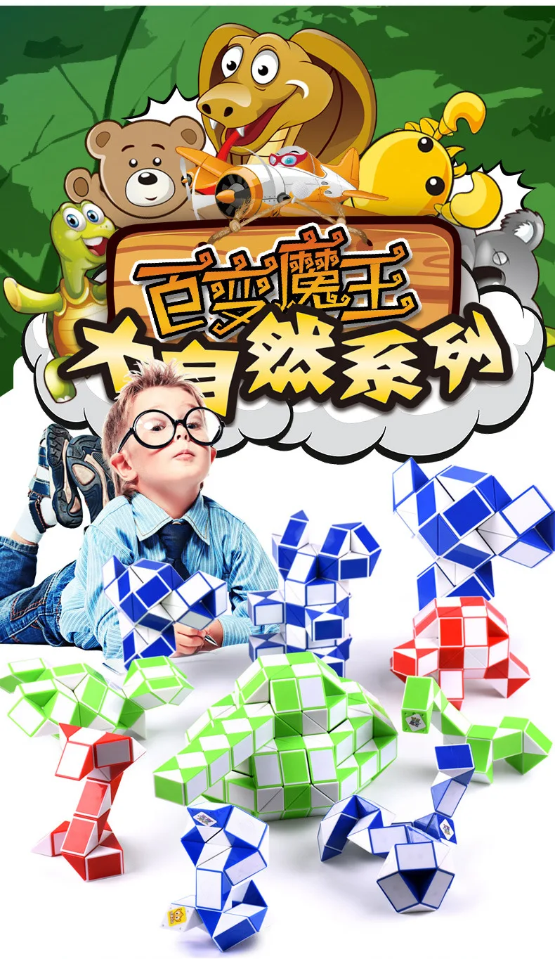 [Flexible Lord 120 Paragraph Magic Foot] Новая музыка новые гибкие Волшебные ножки Кубик Рубика пшеничная карточка обучающая детская игрушка