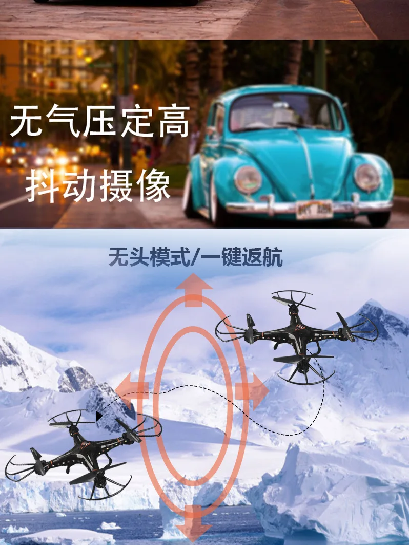 Yuxing набор давления высокого интеллекта детский самолет игрушка WiFi в реальном времени воздушный Квадрокоптер для фотографий