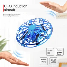 Мини самолет Ручной индукции дистанционного управления Подвеска четырехосный самолет НЛО Дрон игрушки для детей