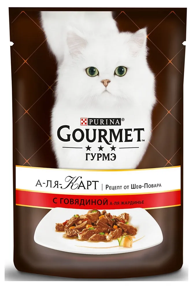 Home& Garden Pet Products Cat Supplies Cat Wet Food Gourmet 320041154