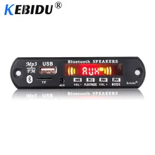 Kebidu Hands-free MP3 плеер декодер доска 5 в 12 В Bluetooth 5,0 6 Вт усилитель автомобиля модуль fm-радио Поддержка FM TF USB AUX рекордеры