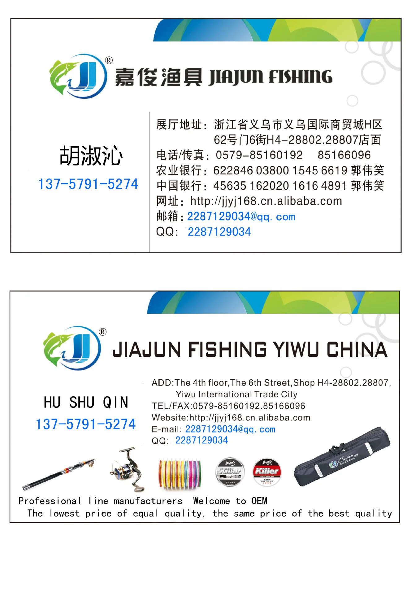 Fishing Vessel wei te WT Metal Head Spinning Wheel Drum Barrel Sea Rod Wheels Wire Wound Start-to-Discharge Force Fishing Reel