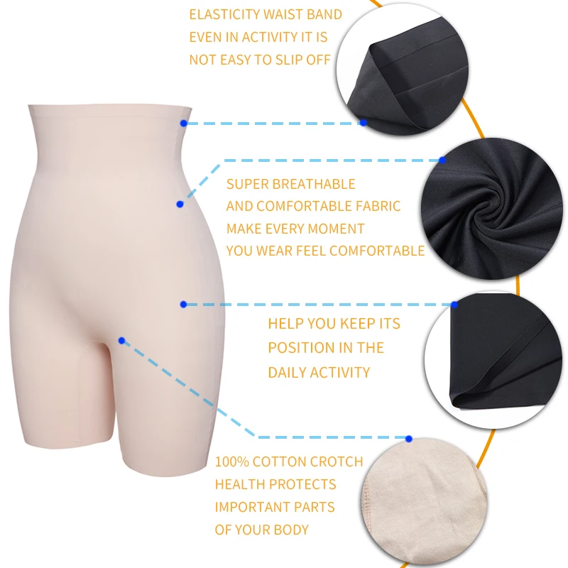 Anti Chafing Safety Pants Invisible Under Skirt Shorts Ladies Seamless Underwear Ultra Thin Woman High Waist Control Panties women panties women underwear female underwear