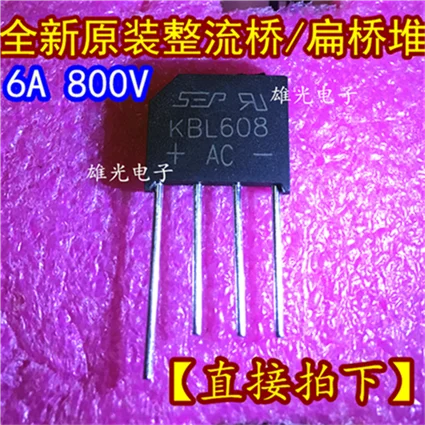10 шт./лот KBL608 8A 600 в DIP-4
