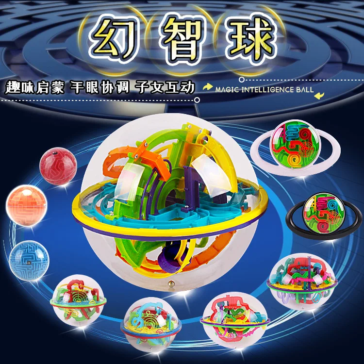 3D Fantasy Intelligence вращающийся Perplexus Скидка 100-299 детская развивающая игрушка для девочек и мальчиков 4-6 лет