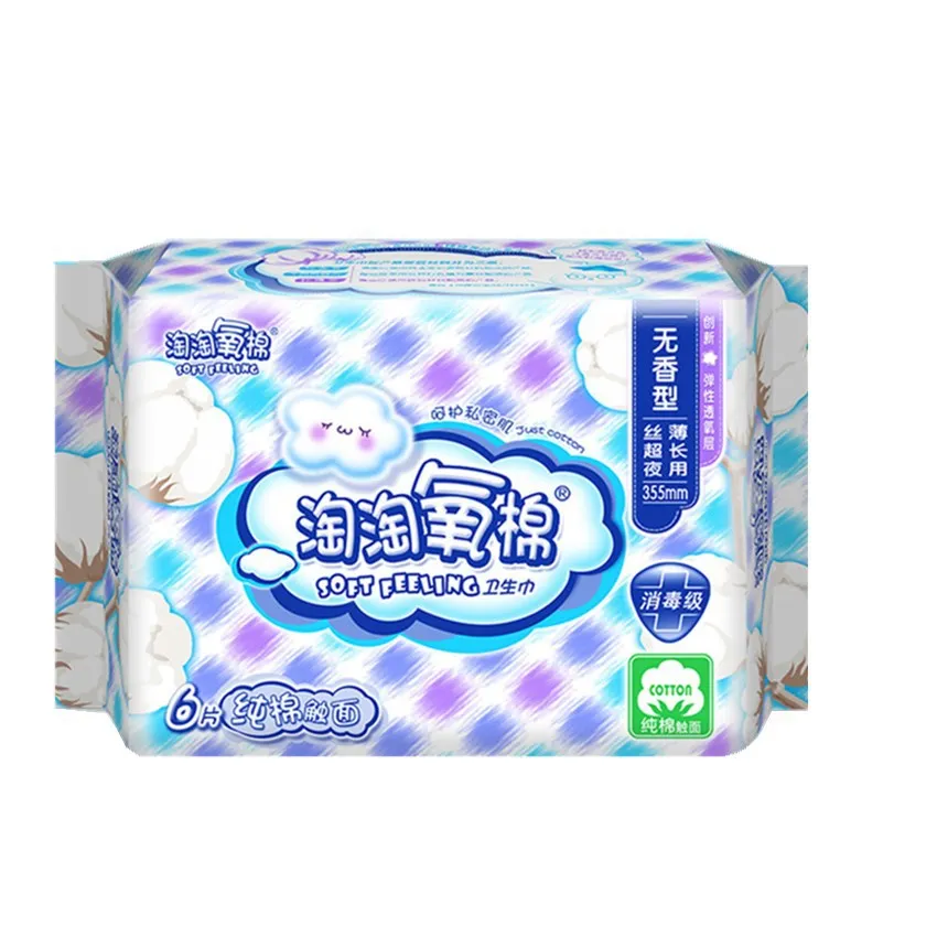 Tao кислородное хлопковое санитарное полотенце Ультра-тонкое чистое хлопковое ночное удлиненное Полотенце Для Тети 355*6 штук полная картонная коробка