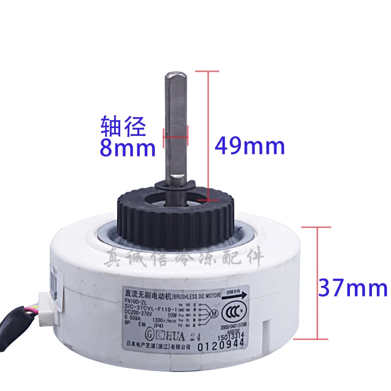 Gree инвертор висит внутренний двигатель FN10D-ZL SIC-37CVL-F110-1 мотор