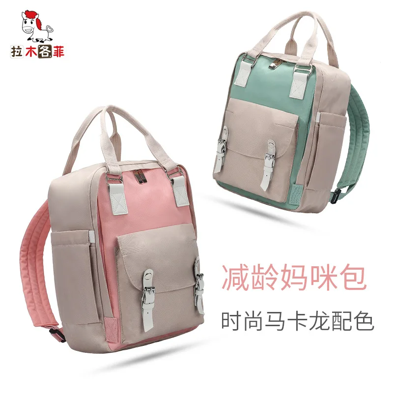 

La Mu Each Phenanthrene 2019 New Products Contrast Color Diaper Bag Large Capacity Nursing WOMEN'S Backpack Occident Fashion Bac