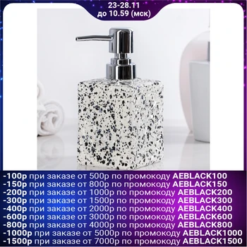 

Liquid soap dispenser "Granite", white