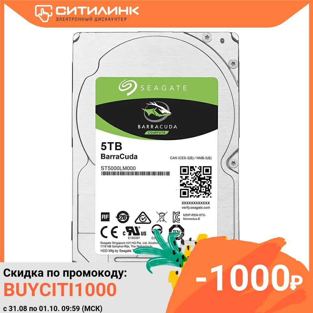 Жесткий диск Seagate Original SATA-III 5Tb ST5000LM000 Barracuda (5400rpm) 128Mb 2.5&quot |