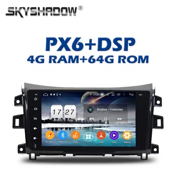 

PX6 Car DVD Player DSP IPS Android 9.0 4GB + 64G ROM GPS Map RDS Auto Radio wifi Bluetooth 5.0 For Nissan NAVARA 2016 Left right