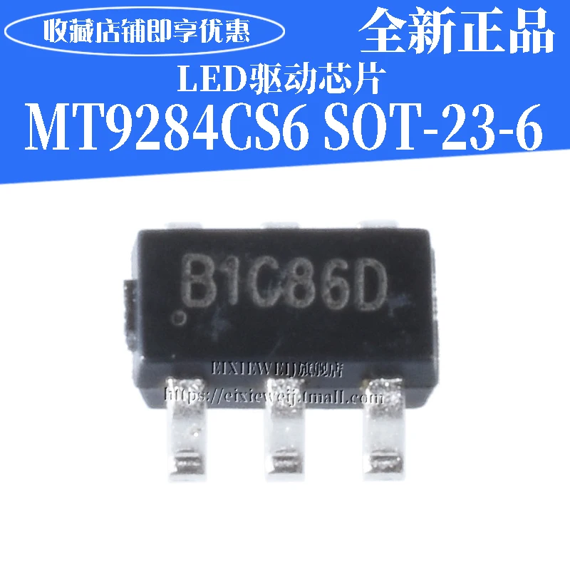 50 шт. MT9284CS6 SOT-23-6 светодиодный